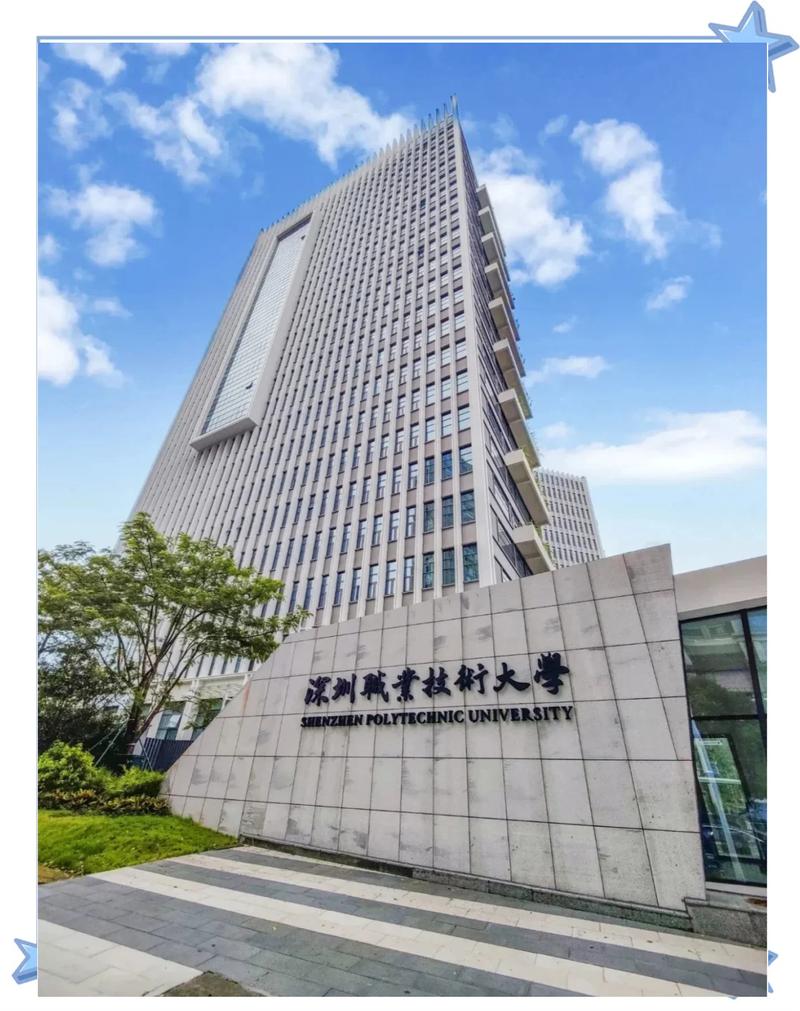 深圳开放职业技术学校 深圳开放职业技术学校罗湖校区