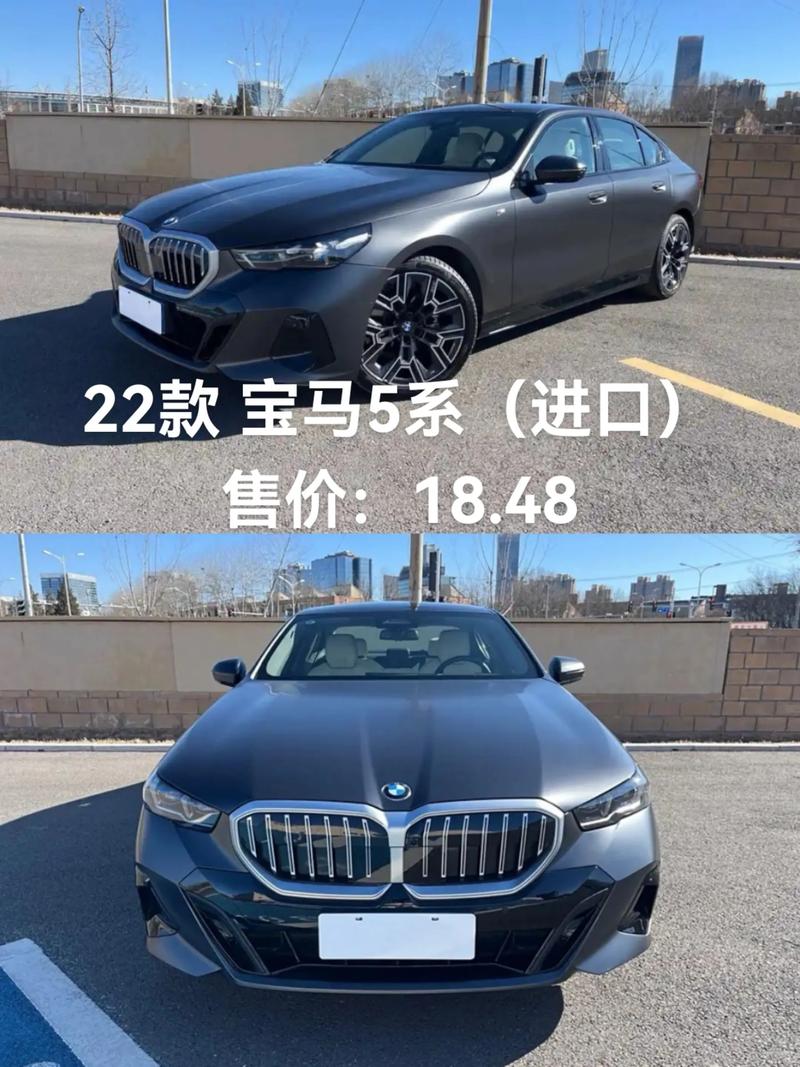 宝马五系525/宝马五系525是几驱车