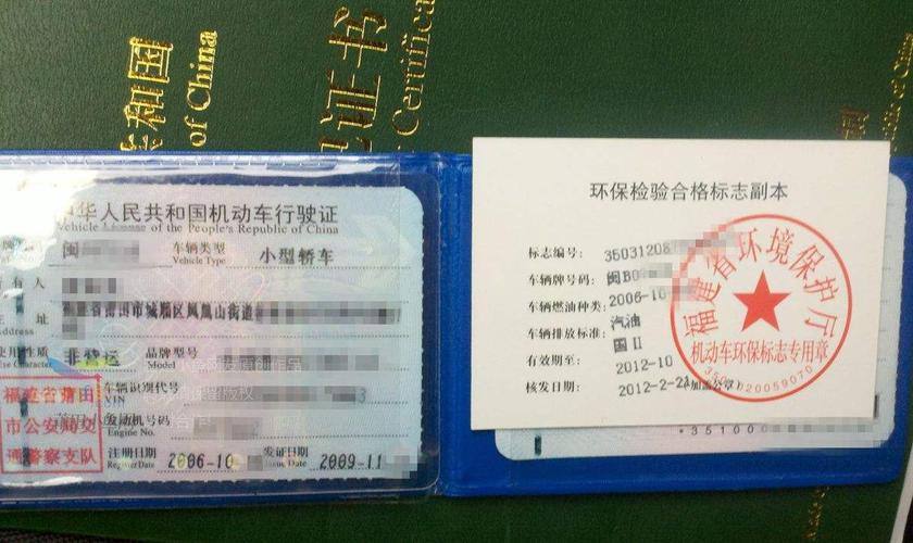 行驶证最后一位看国几排放,行驶证最后一位看排放标准