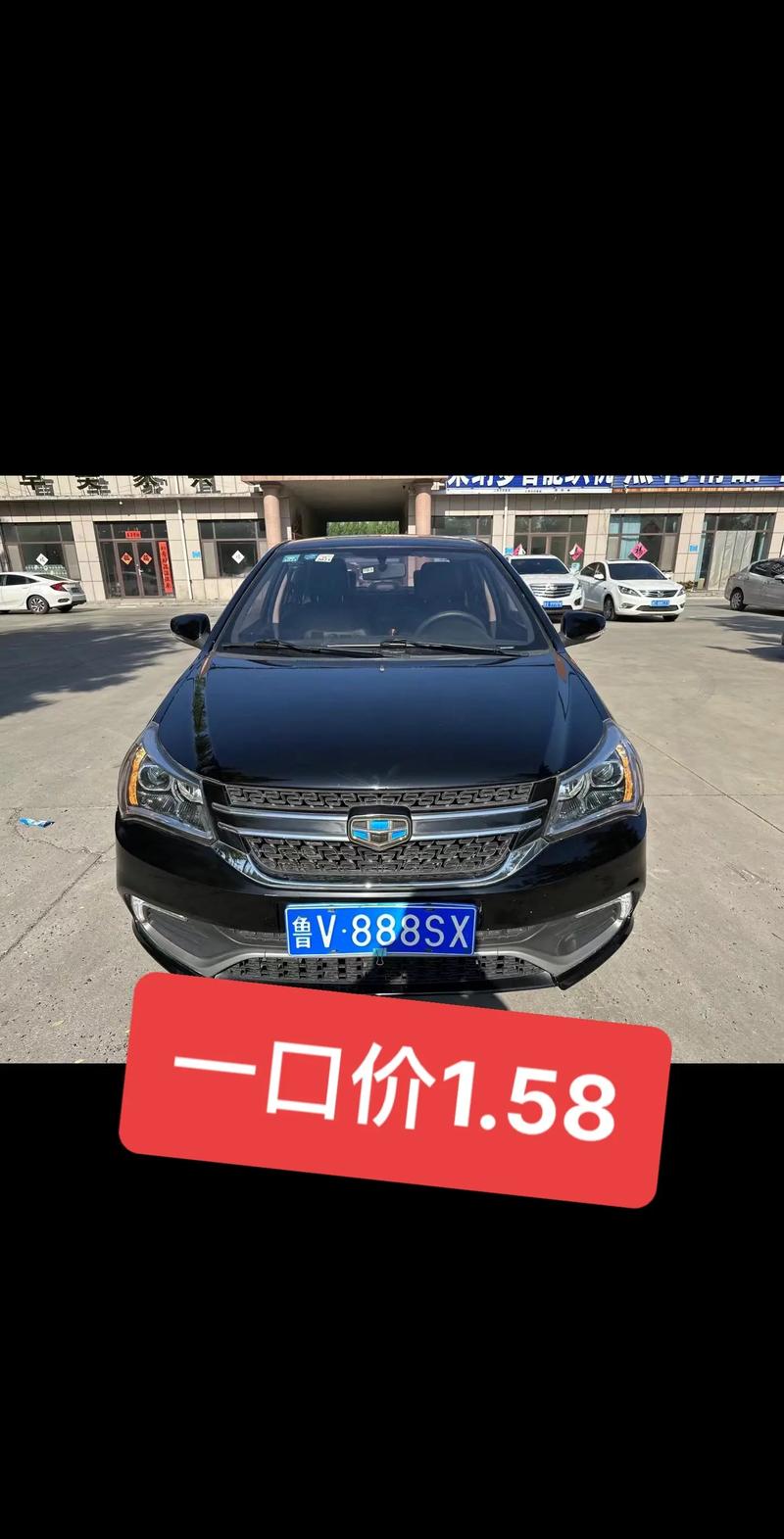 18年的吉利金刚现在值多少钱(18年吉利金刚怎么样)