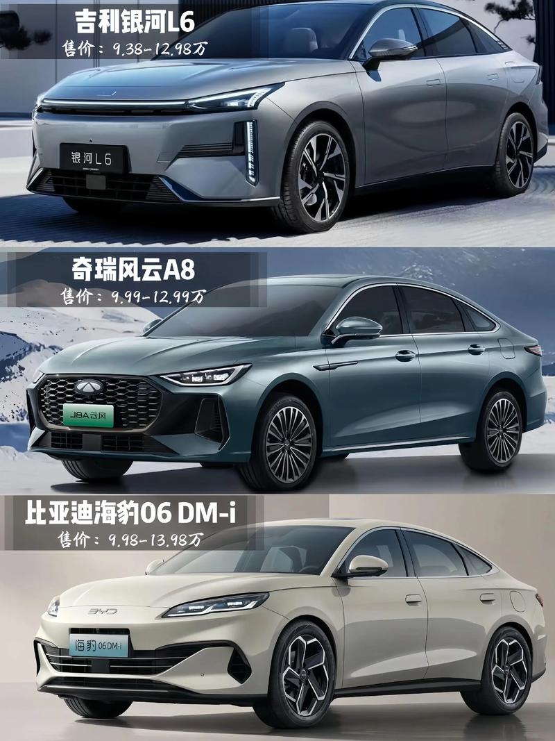 【油电双混汽车排行榜,油电混合双擎车型】