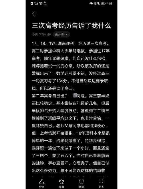 为什么2017会是最难高考年/为什么2017年高考很难