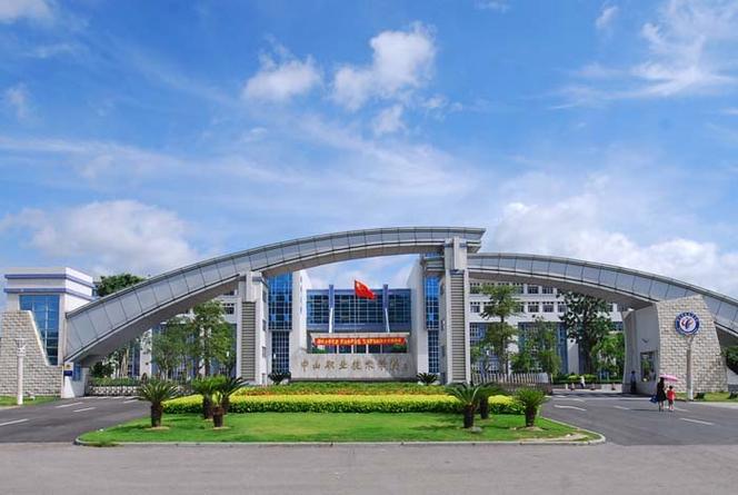 中山市第一职业技术学校/中山市第一职业技术学校占地面积