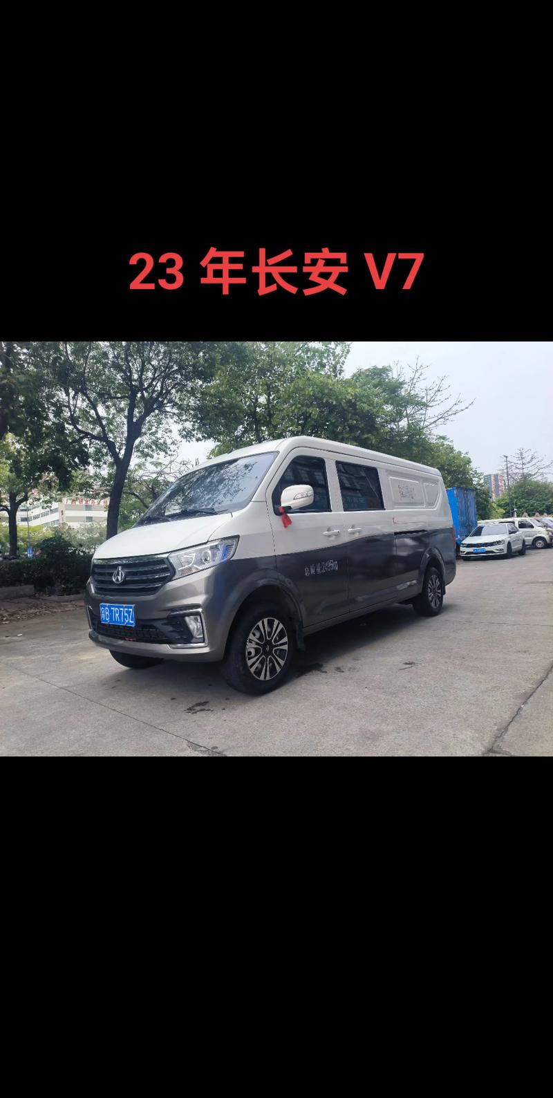长安6座面包车,长安5座面包车图片