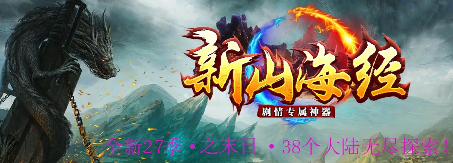 新开传奇网站发布站(找新开传奇发布网站)