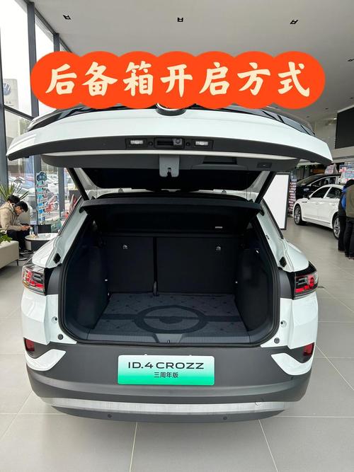 东风日产xtrail/东风日产xtrail后备箱怎么开