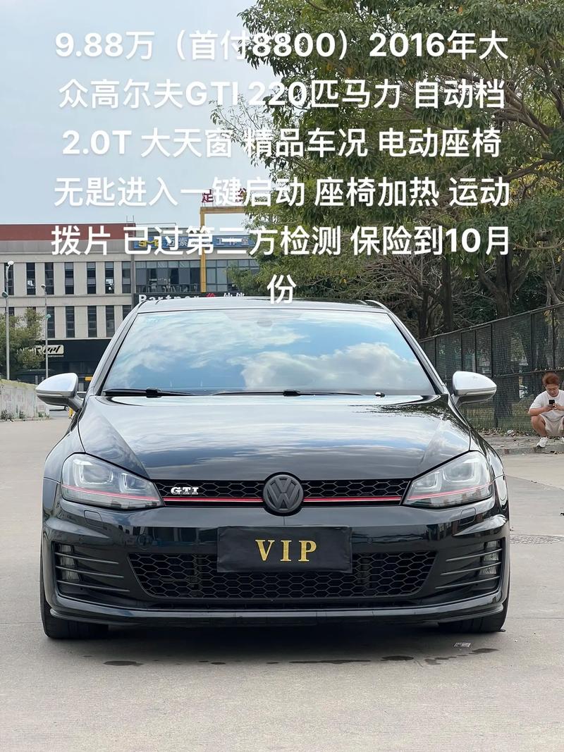 高尔夫多少钱一台 最新高尔夫多少钱