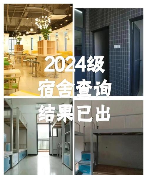 广东财经职业学院 广东财经职业学院宿舍照片