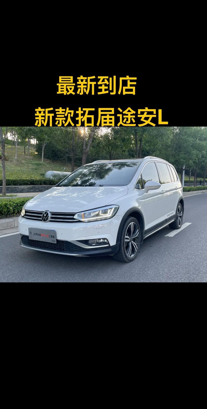 开途安一般什么档次人/开途安的男人低调吗