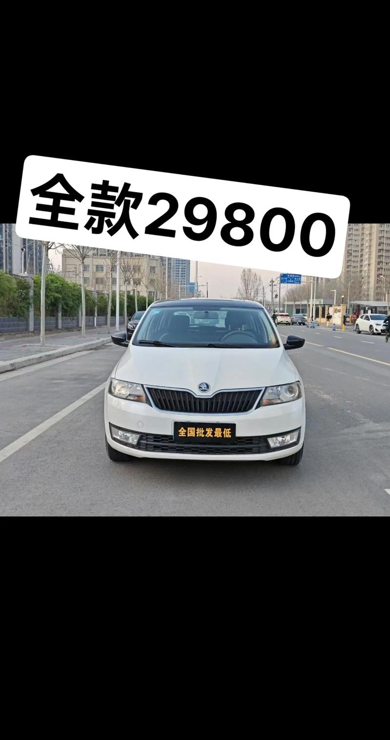 【斯柯达昕动落地价,斯柯达昕动最新优惠】