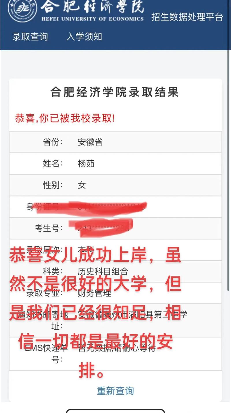 2023年高考成绩查询入口官网/2023年高考成绩查询入口官网安徽