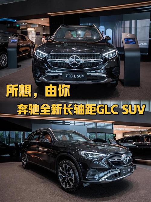 奔驰suv车型大全报价及图片,奔驰suv车型图及报价2020