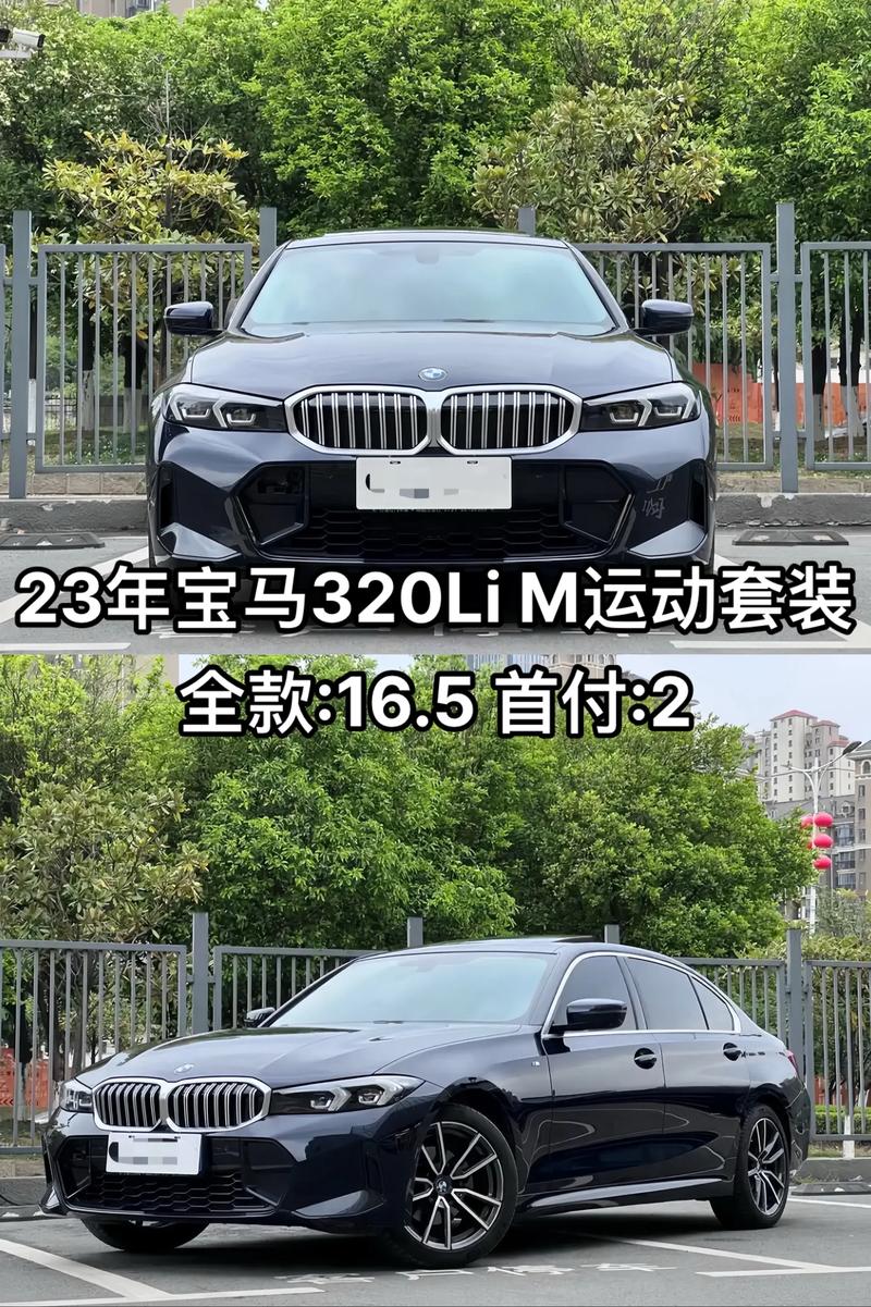 【宝马混动版新能源2023款,宝马混动版 新能源价格】