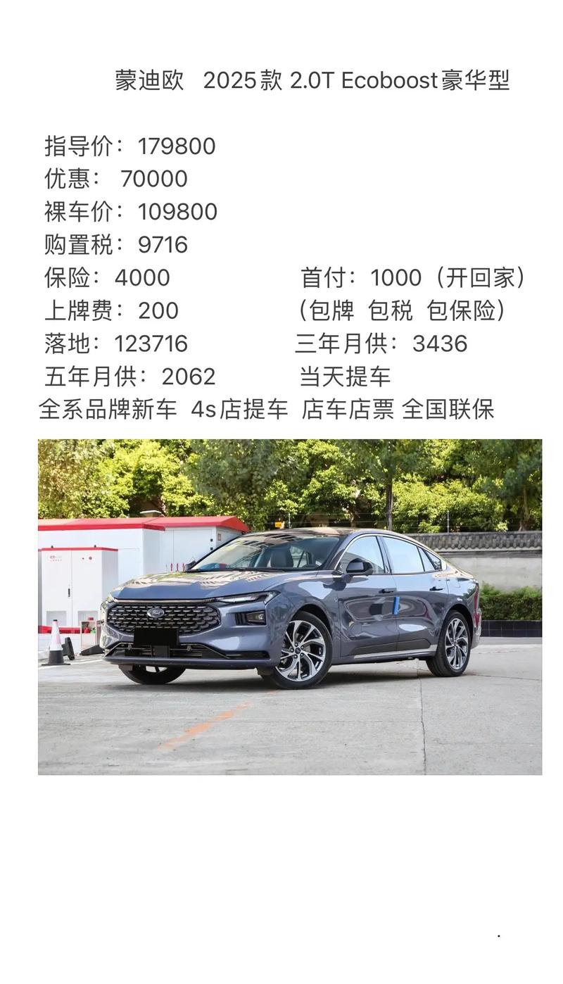 【欧哥车价格,欧哥车价格表2025】