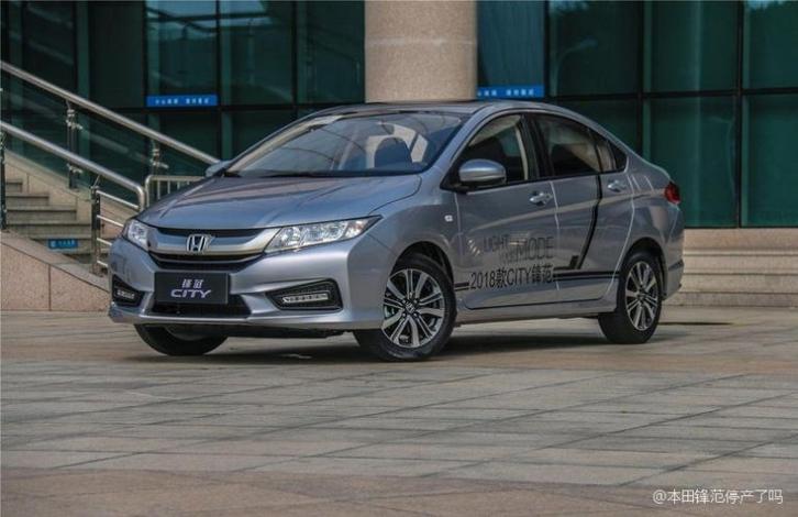 锋范为什么停产/锋范为什么停产原因