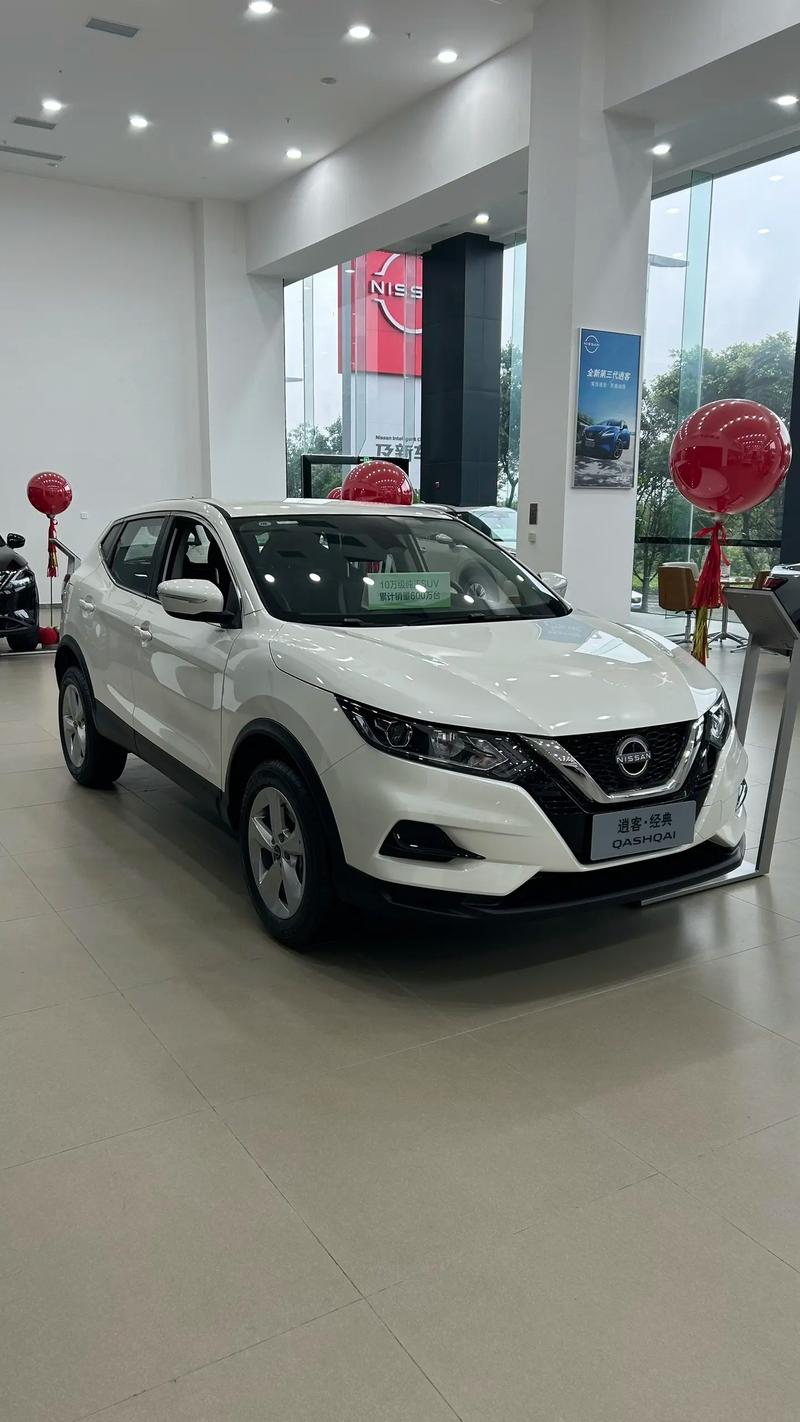 大众逍客suv/逍客汽车suv