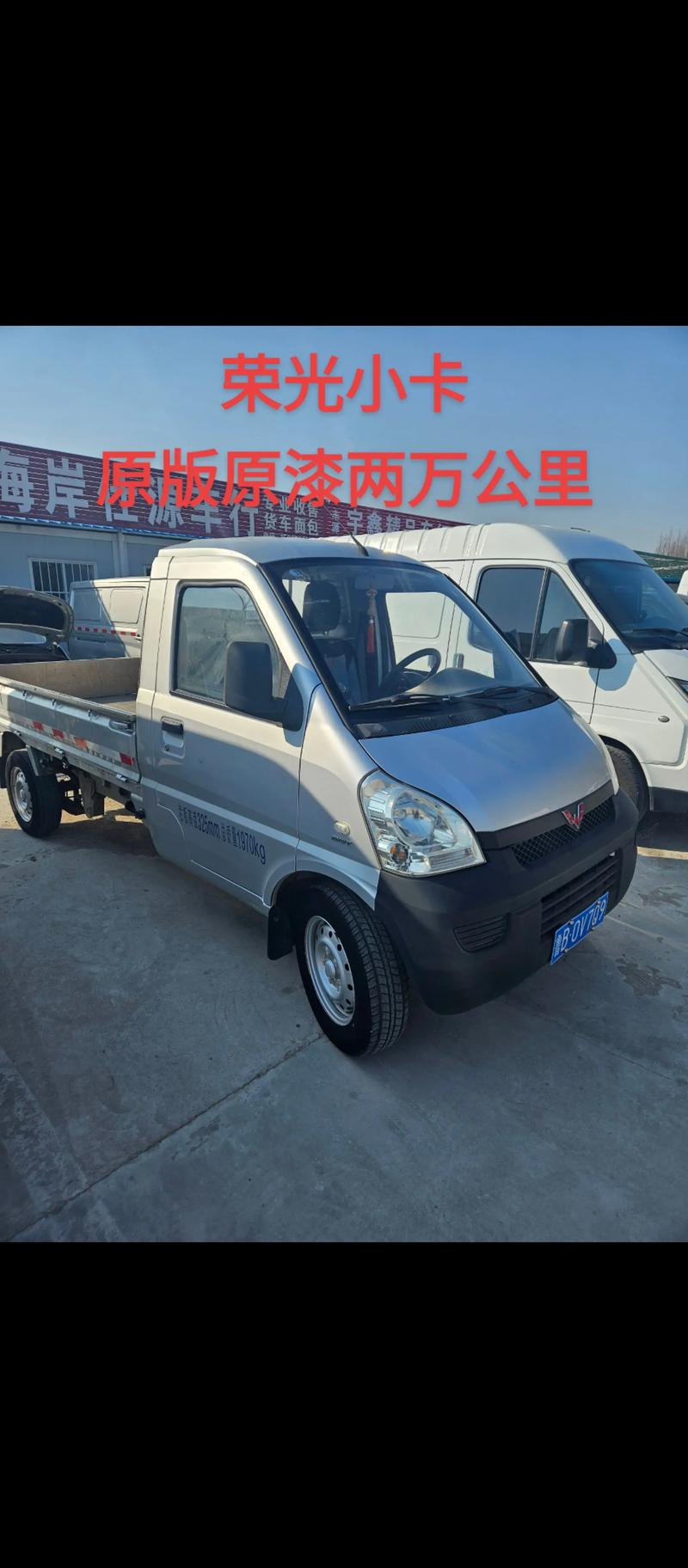 五菱宏光原厂轮胎185,五菱宏光原厂轮胎价格表