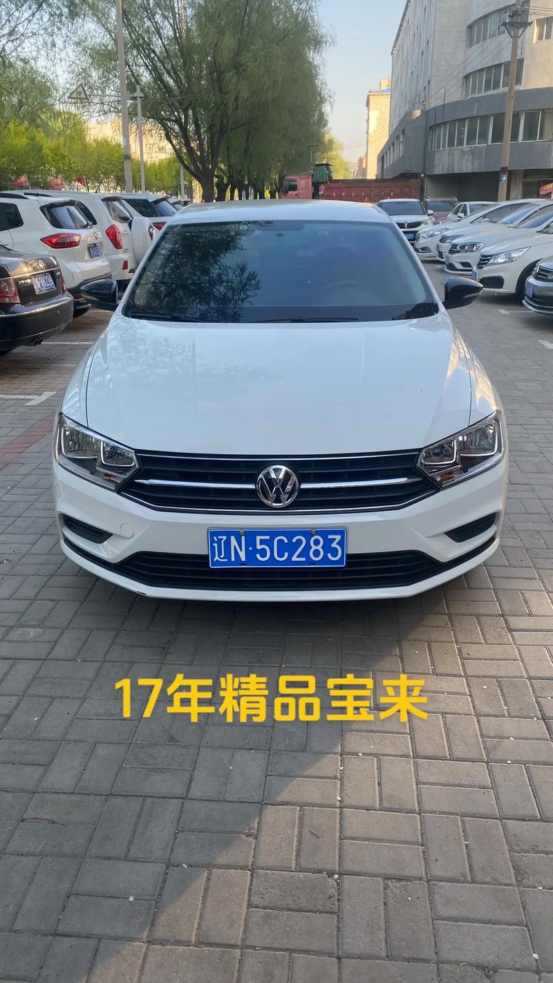 【宝来二手车市场价格2017款,宝来二手车汽车之家】