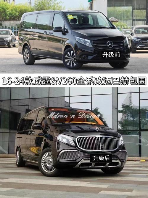 威霆改装后的毛病多吗,威霆改装后存在的问题