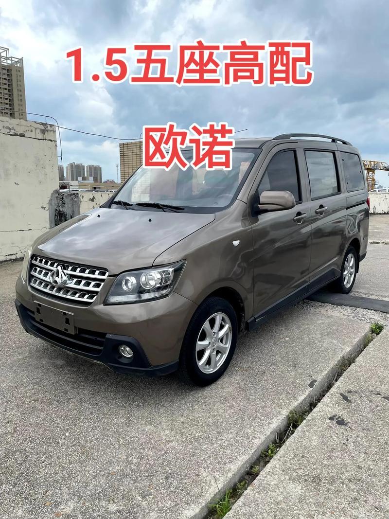 五座面包车价格及图片,五座面包车有哪些?
