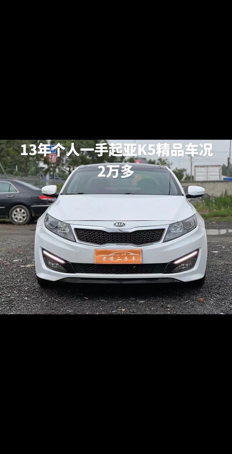 东风起亚系列车型及报价 东风起亚系列车型及报价表