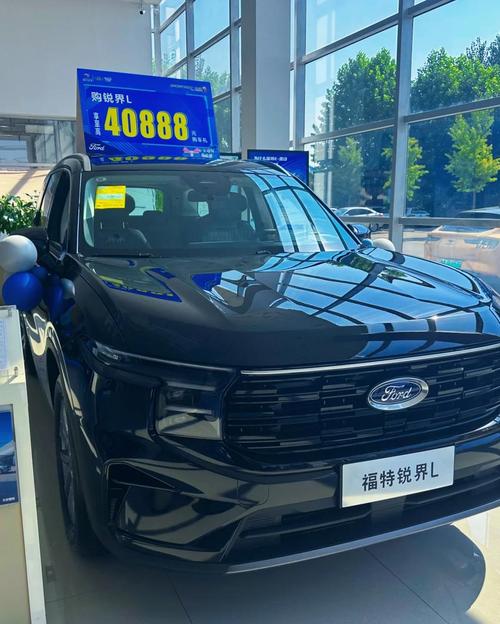【福特大七座商务8万元,福特7座商务车多少钱一台】