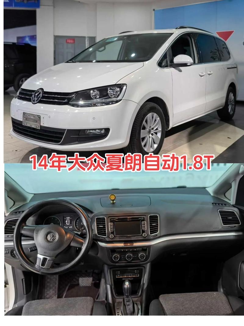 14年大众夏朗多少钱,14年大众夏朗18