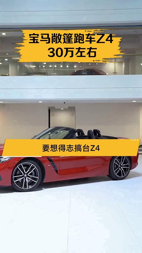 为什么敞篷车那么贵(敞篷为什么不好)