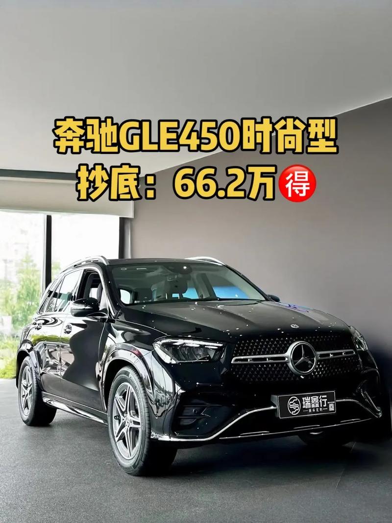 【奔驰gle260多少钱一台,奔驰gle轿跑suv260】