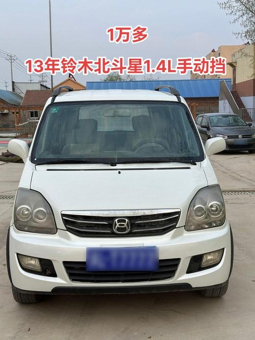 出售一手私家北斗星(北斗星二手市场价格)