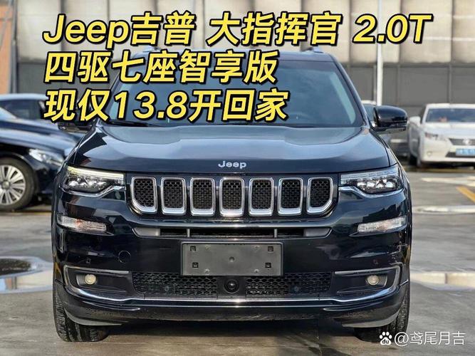 【jeep指挥官论坛,了jeep指挥官】