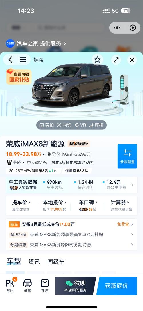 荣威品牌为什么很多人不认可(荣威为什么买的人少)