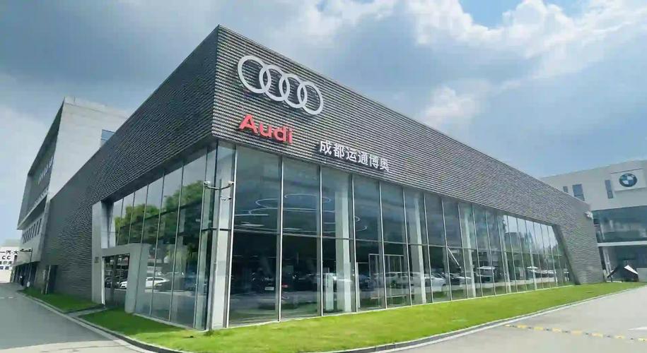 【上汽奥迪一汽奥迪,上汽奥迪4s店】