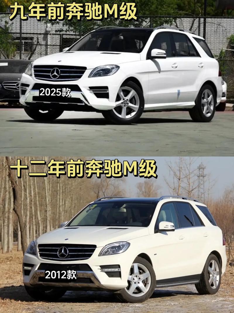 奔驰m级为什么停产 奔驰m级停产了吗