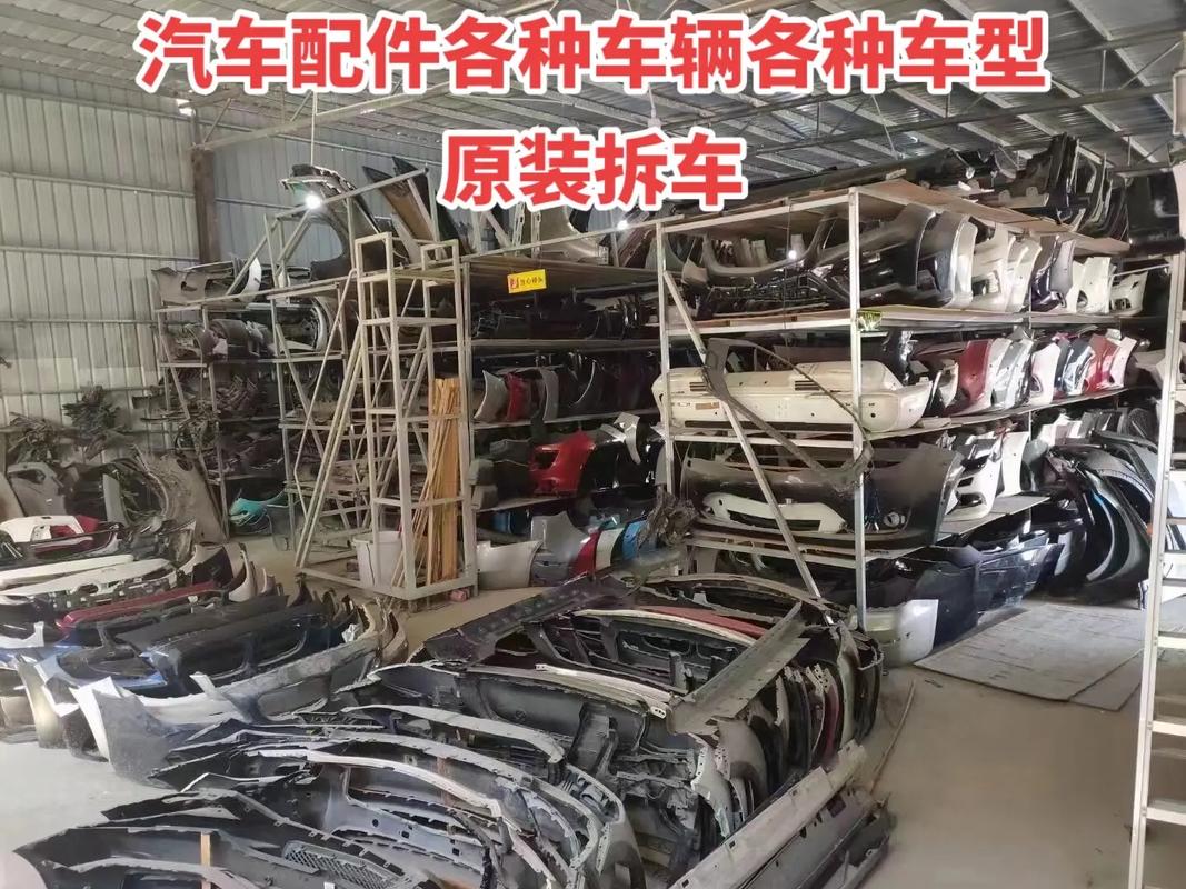 汽配城app/汽配城汽车配件大全