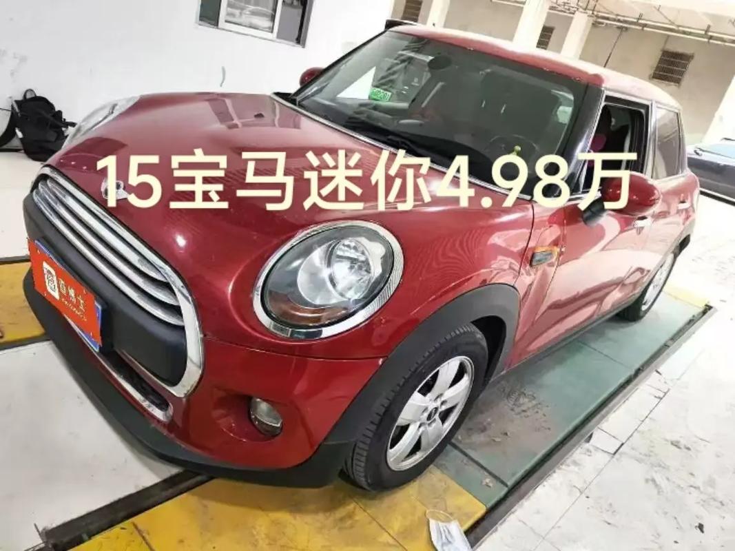 【宝马旗下mini,宝马旗下mini汽车品牌多少钱】