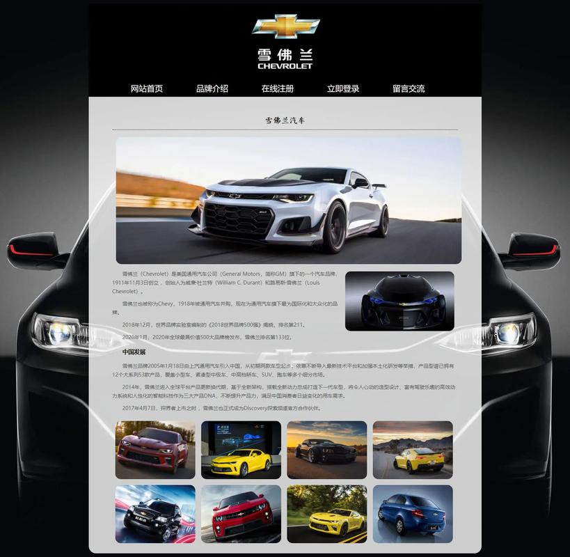 汽车之家网页版入口官网首页/网页搜索_汽车之家官网