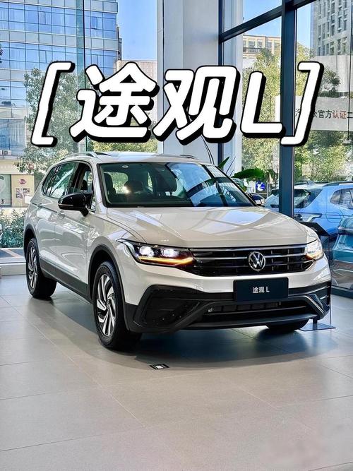 【途观2024款上市时间及价格,途观l2022款上市时间】