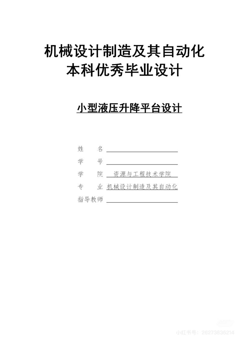 张雪峰谈机械设计制造及其自动化/机械设计制造及其自动化学什么