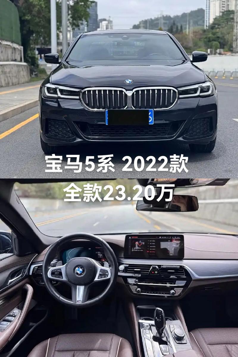 宝马5系换代最新消息/宝马5系换代2022