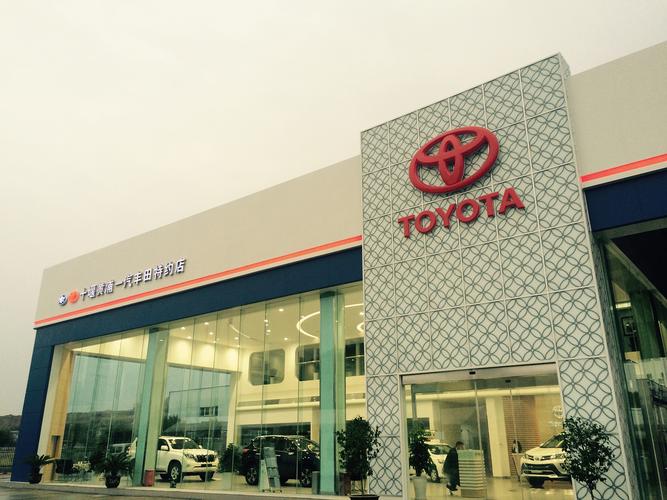 焦作丰田4s店地址电话号码/焦作丰田霸道4s店地址