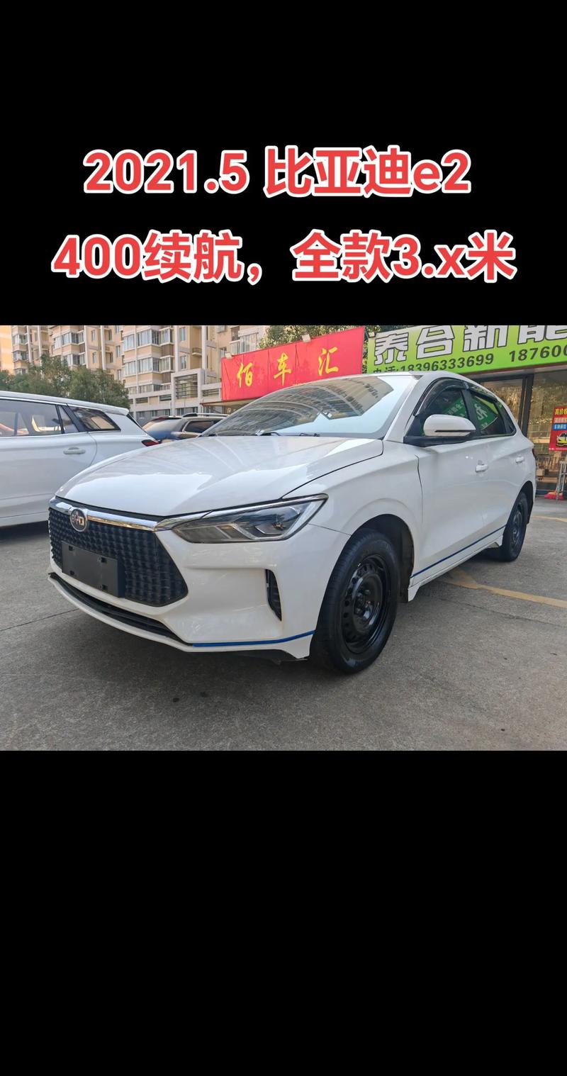 比亚迪小绿车售价4万来了(比亚迪小绿车d1多少钱)