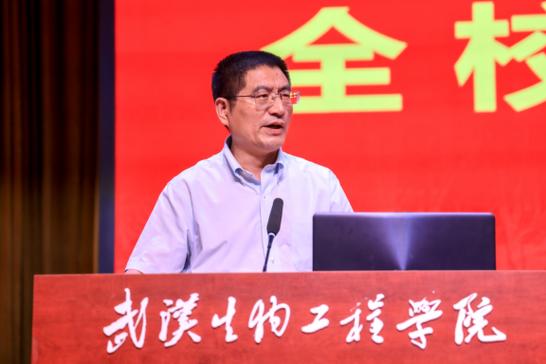 武汉生物工程学院教务处/武汉生物工程学院教务处教研室主任管理办法