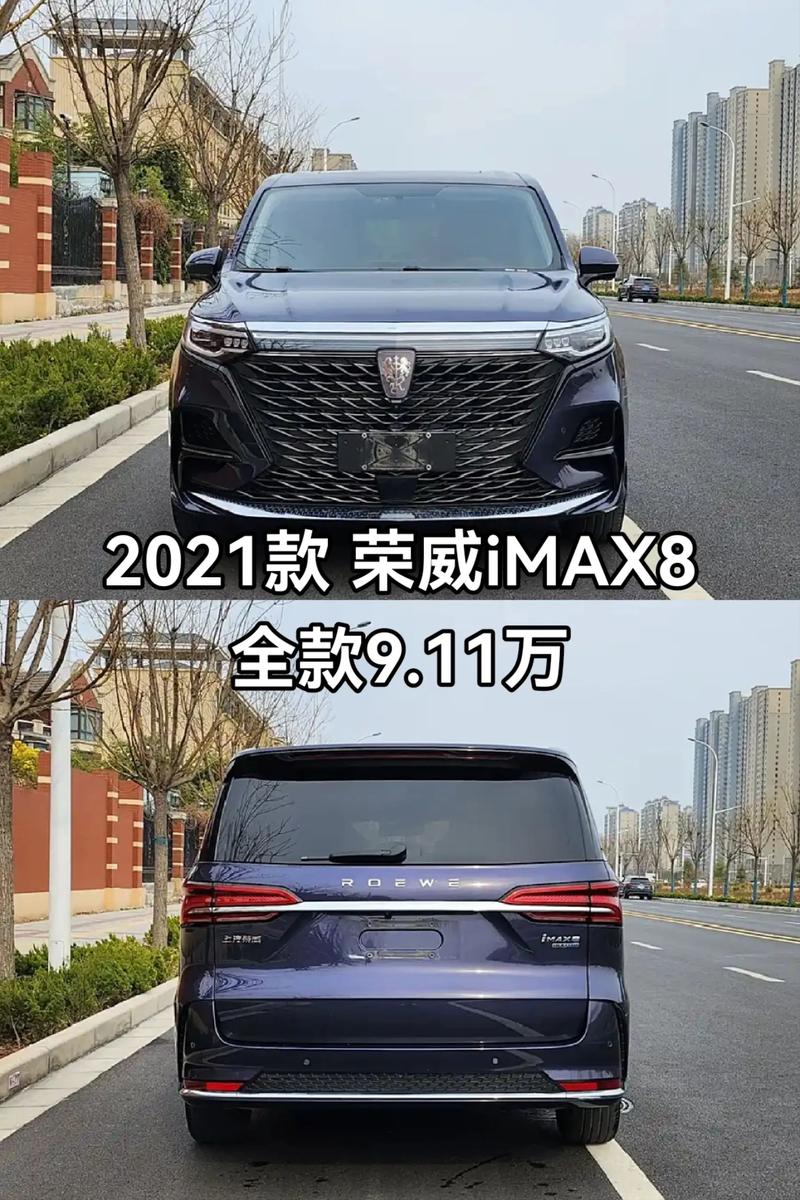 荣威imax8销量,荣威imax8销量低迷原因