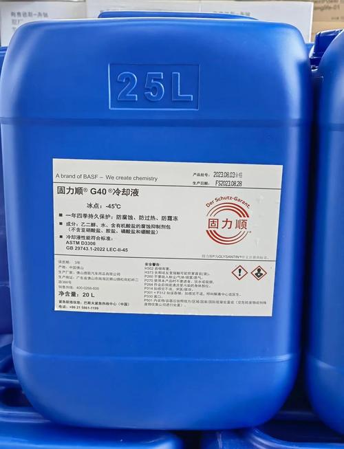 【4升防冻液多少钱一瓶,4升防冻液多少钱一瓶正常】