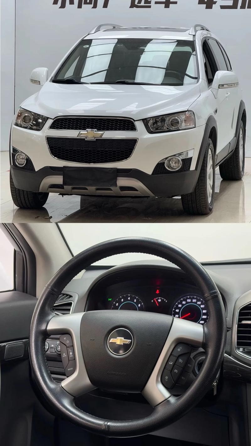 09款雪佛兰科帕奇四驱/09款雪佛兰科帕奇四驱怎么样