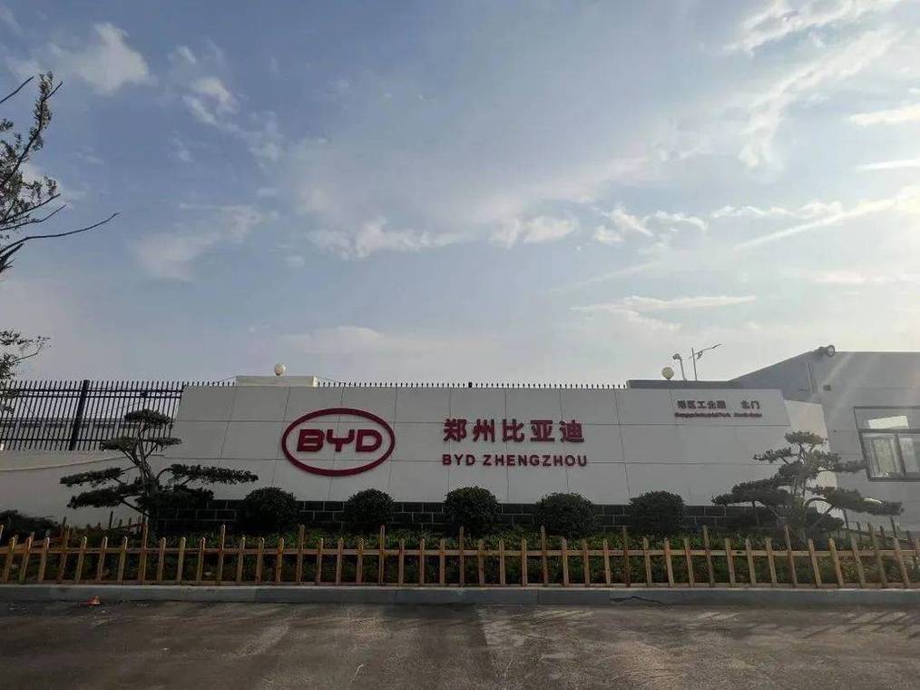 【比亚迪集团官方网站,比亚迪股份有限公司官方网站】