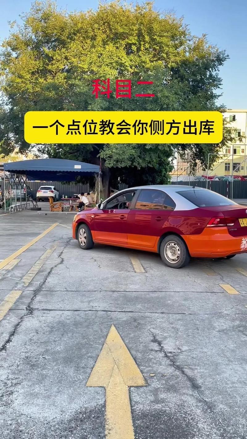 女士最简单的侧方停车 女士最简单的侧方停车出库