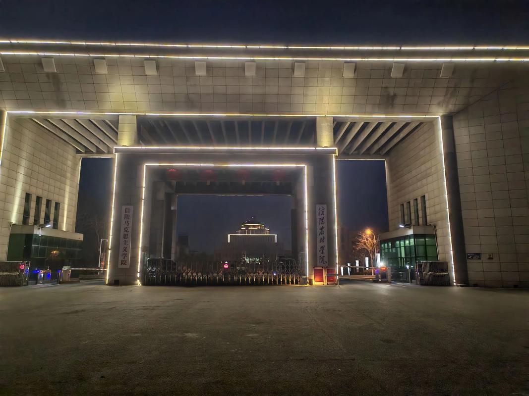 许昌学院(许昌学院官网)