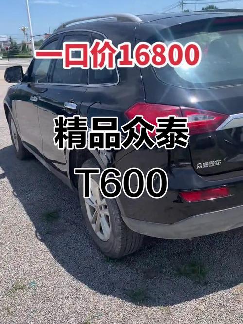 二手众泰sr9,二手众泰t600能买吗